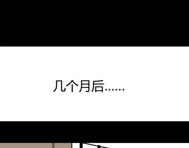第49话 谢谢你们112
