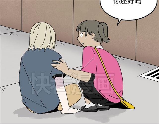 第44话 陈浩回忆篇（2）28
