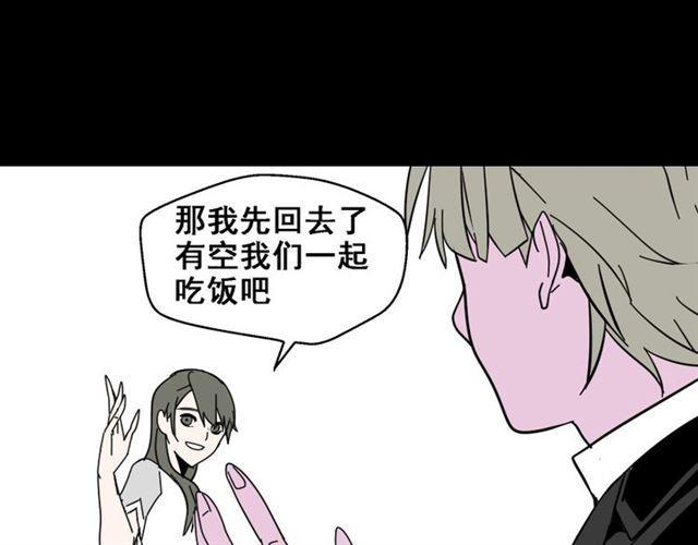 第6话 危机四伏64