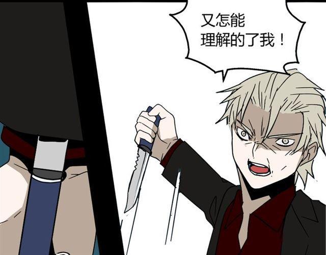 第39话 小黑名字终于揭晓64