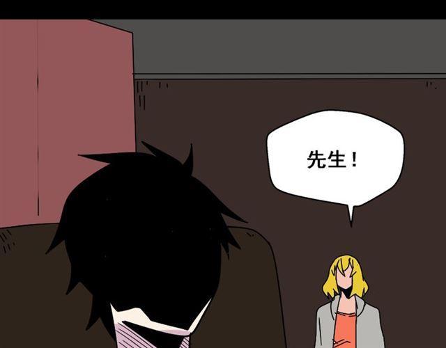 第26话 小黑记不得易蓉了？32