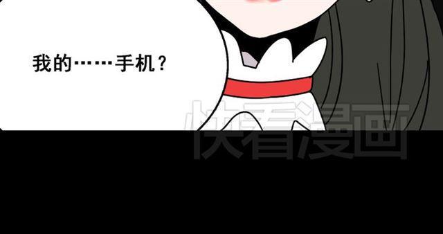 第21话 你把我彻底地毁掉了！89