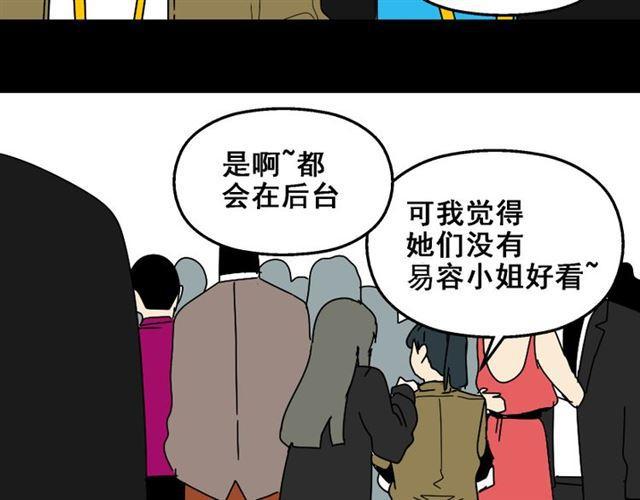 第20话 梦想启程的地方44