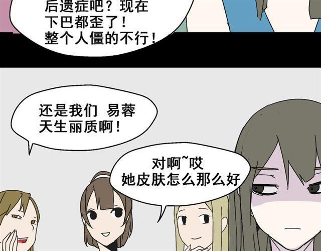 第2话 罪恶的种子31