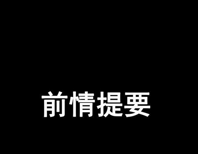 第36话 整容游戏的争夺战2