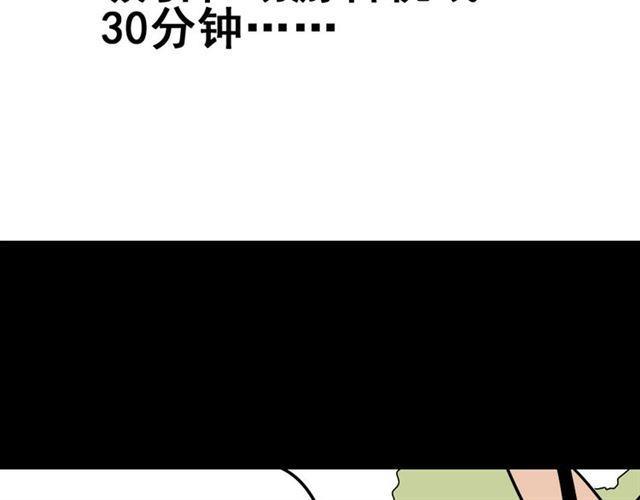 第七话（上）  即将开始74