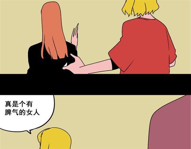 第18话 梦魇54