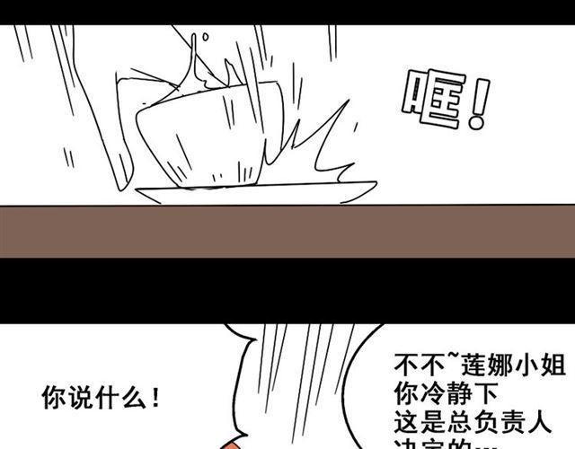 第20话 梦想启程的地方70