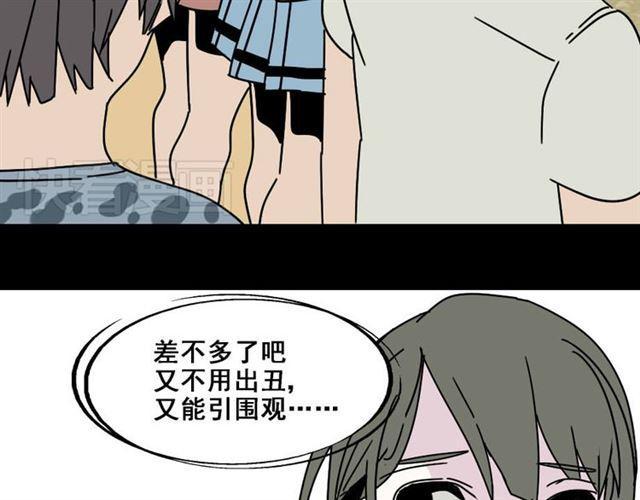 第7话（下）危险笼罩24