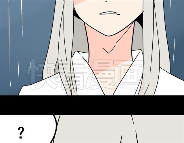 第42话 美丽的代价73