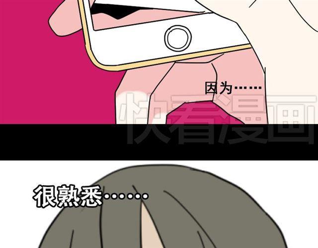 第15话 易蓉的黑历史71