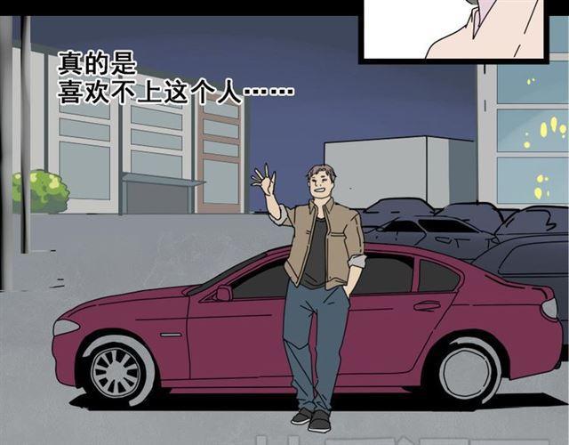 第5话 袖手旁观43
