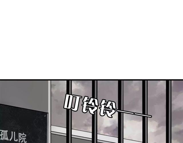 序章 整容游戏APP升级！？25
