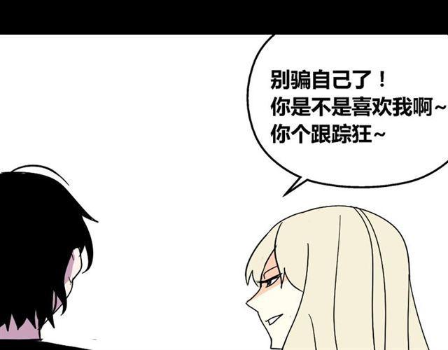 第29话 易蓉的主角光环45