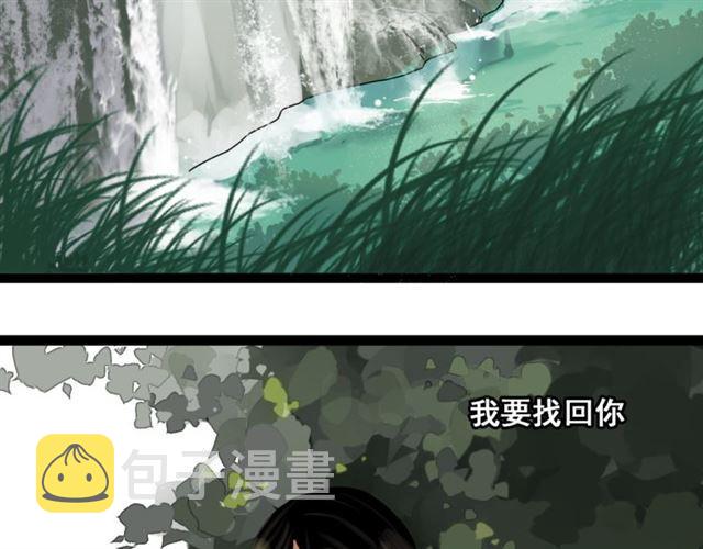 第二季 第1话  外表的禁锢11