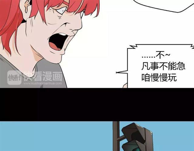 第二季 第9话（上） 变美任务11