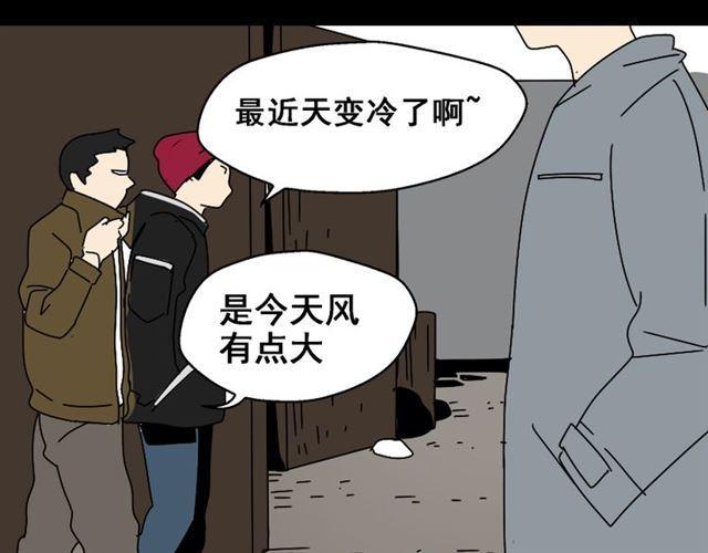第25话 她其实是个很好的人5
