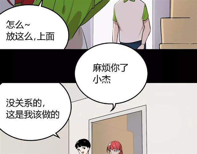 第二季 第4话 不想回去19