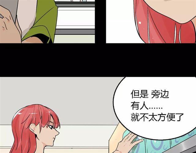 第二季 第7话（下） 疯狂任务63