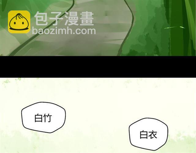 第39话 小黑名字终于揭晓90