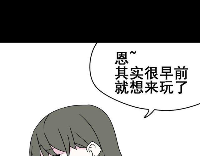 第七话（上）  即将开始41