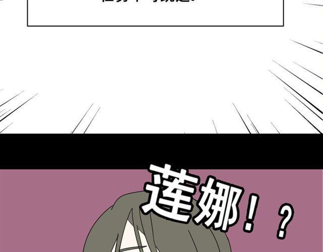 第2话 罪恶的种子115