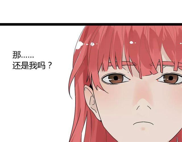 第二季 第5话 真的不是梦吗！7