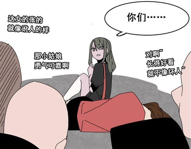 第10话 真正的凶手到底是谁80