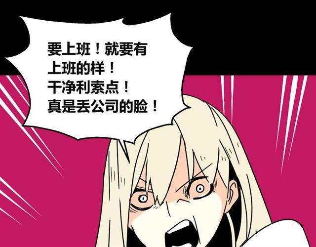 第25话 她其实是个很好的人34