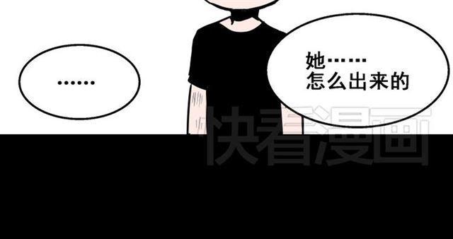 第16话 浮出水面的线索（又更新啦）89