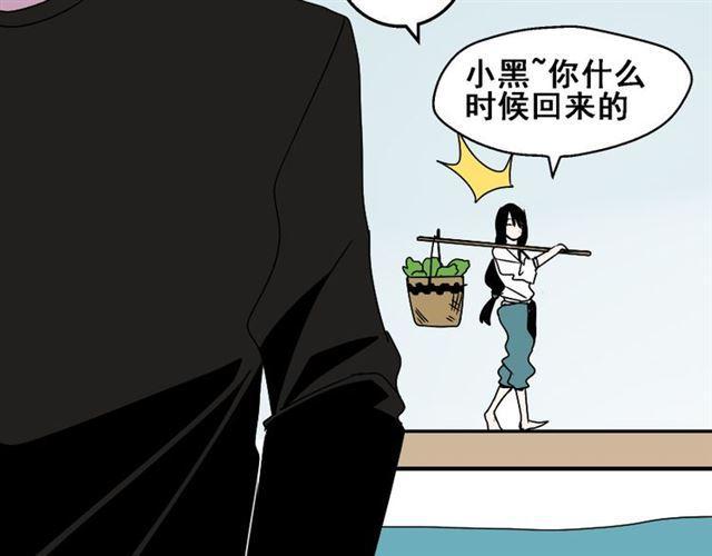第19话 巴黎遇见了意想不到的人4