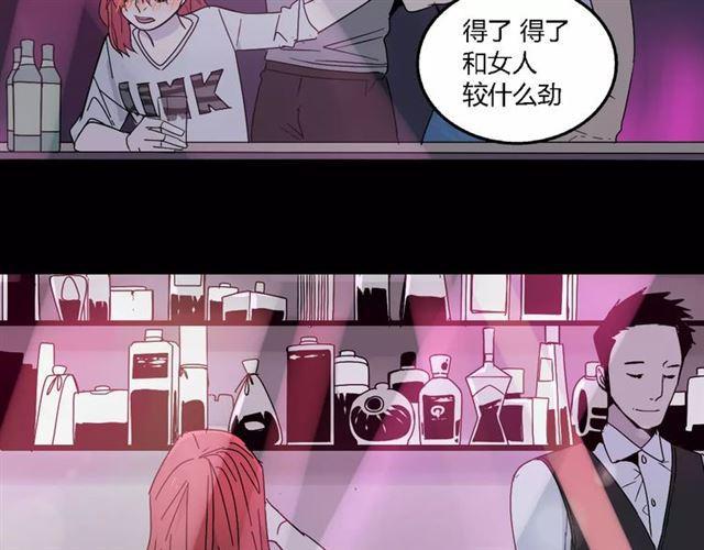 第16话 即将被夺走的美貌！79