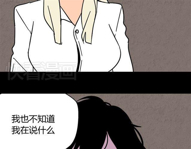 第28话 小黑的超直觉99