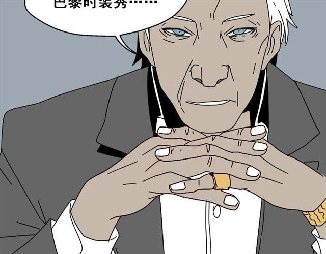第2话 罪恶的种子67