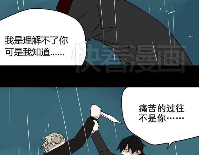 第39话 小黑名字终于揭晓67