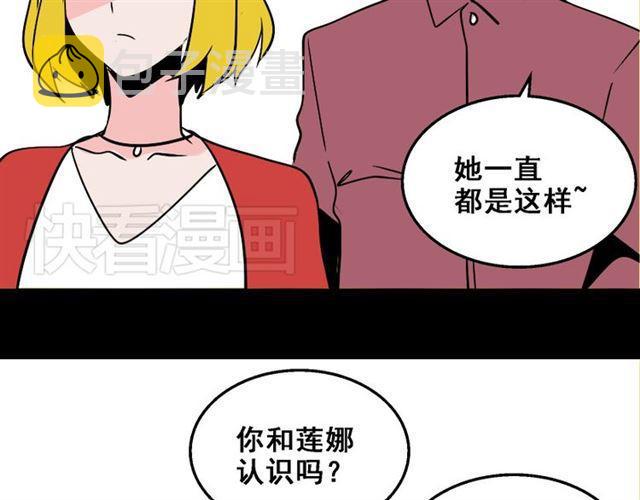 第18话 梦魇57