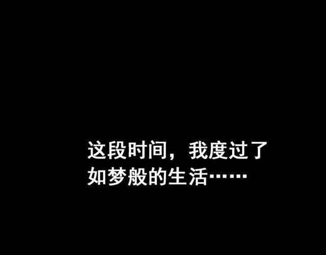 第49话 谢谢你们158