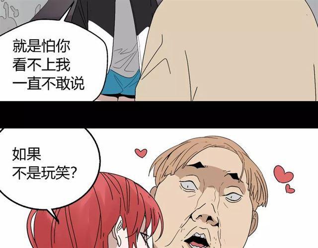 第二季 第13话（下）容貌陷阱26