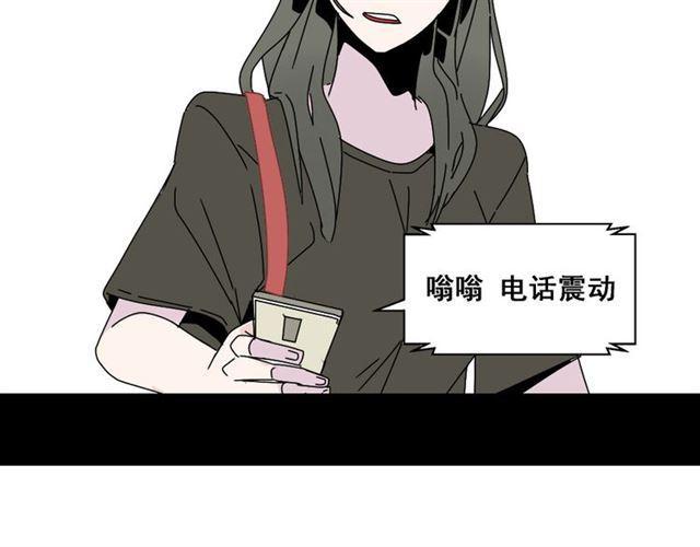 第8话 原来你跟着我的目的竟然是....！11