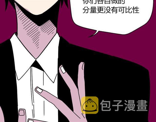 第26话 小黑记不得易蓉了？48