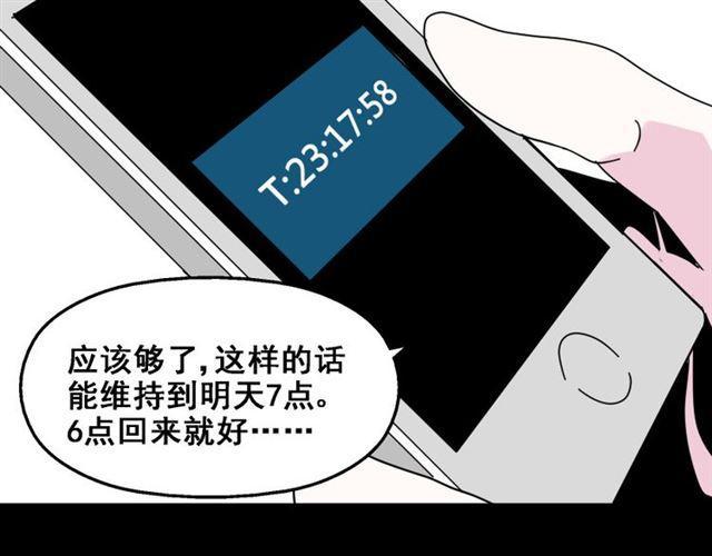 第6话 危机四伏129