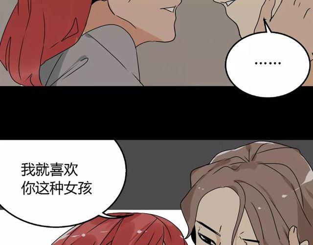 第二季 第7话（下） 疯狂任务14
