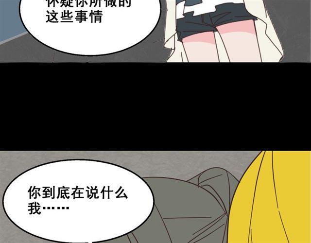 第11话 人性的考验22