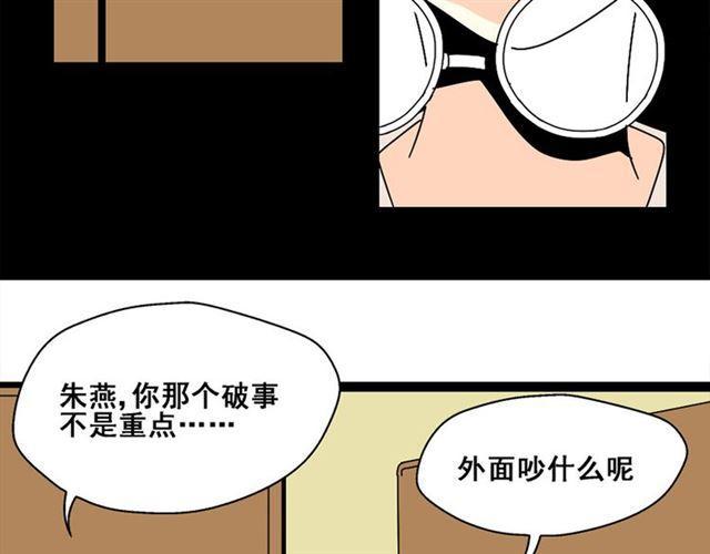第4话 触底反击121