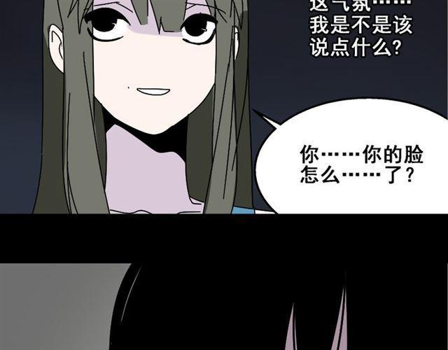 第17话 出发前的忠告21