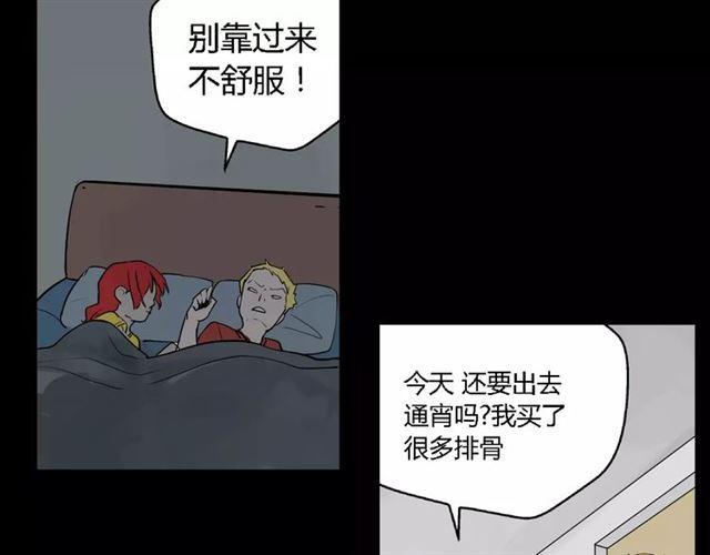 第二季 第3话 我的童年70