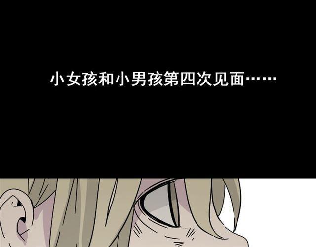 第45话 陈浩回忆篇（3）0