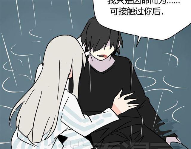 第41话 再也没有这样的人85