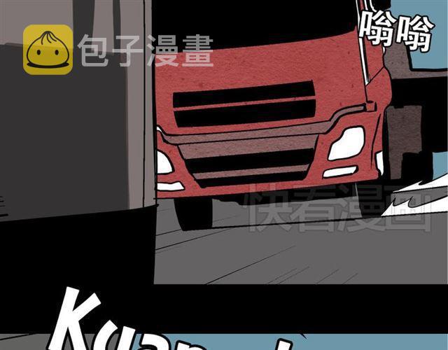 第16话 浮出水面的线索（又更新啦）55