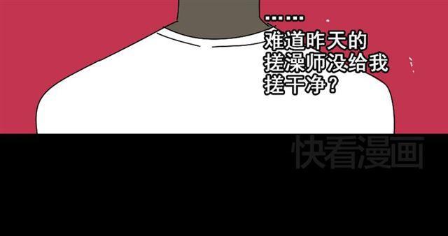 第25话 她其实是个很好的人33